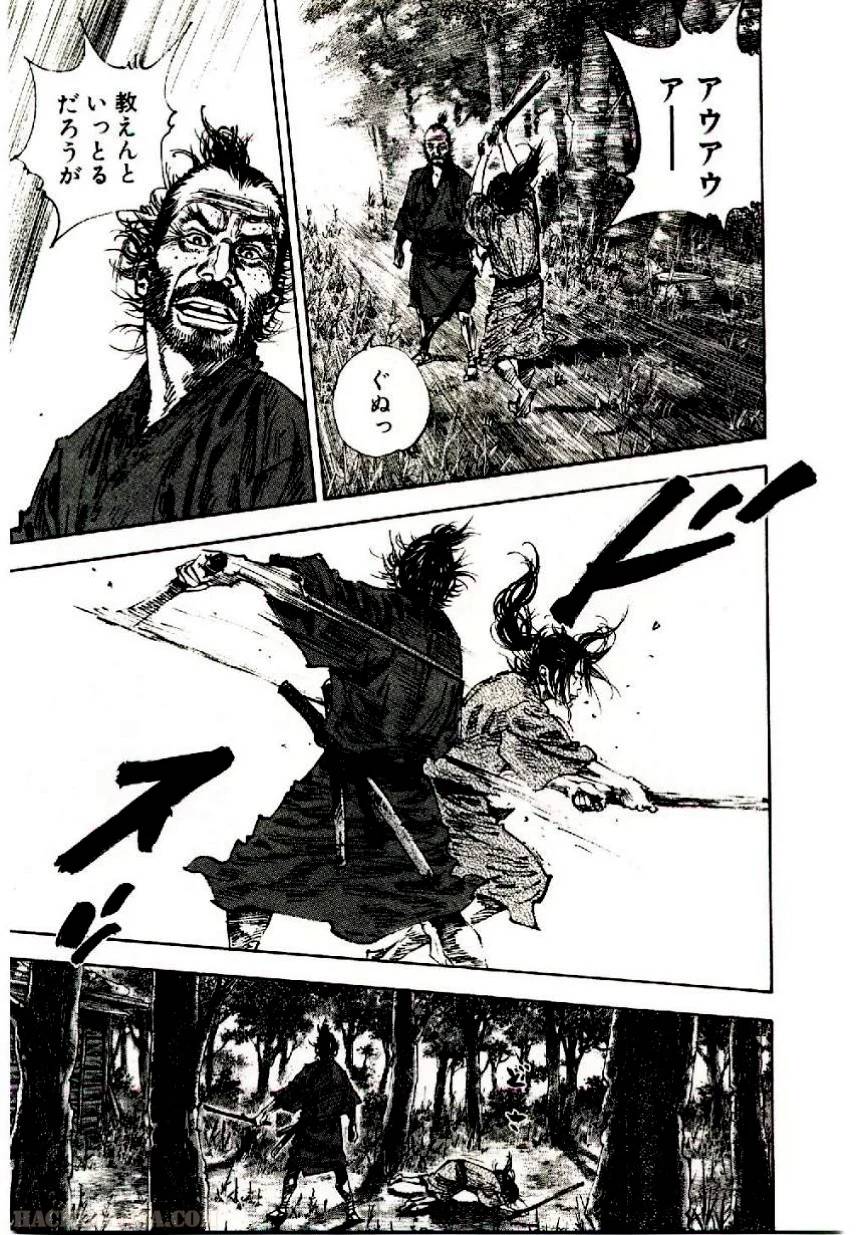 Page 191
