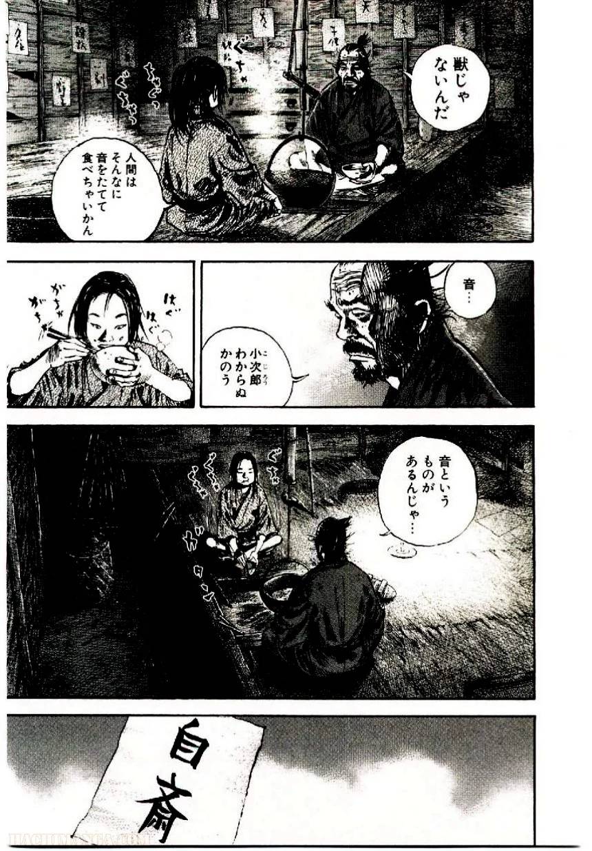 Page 193