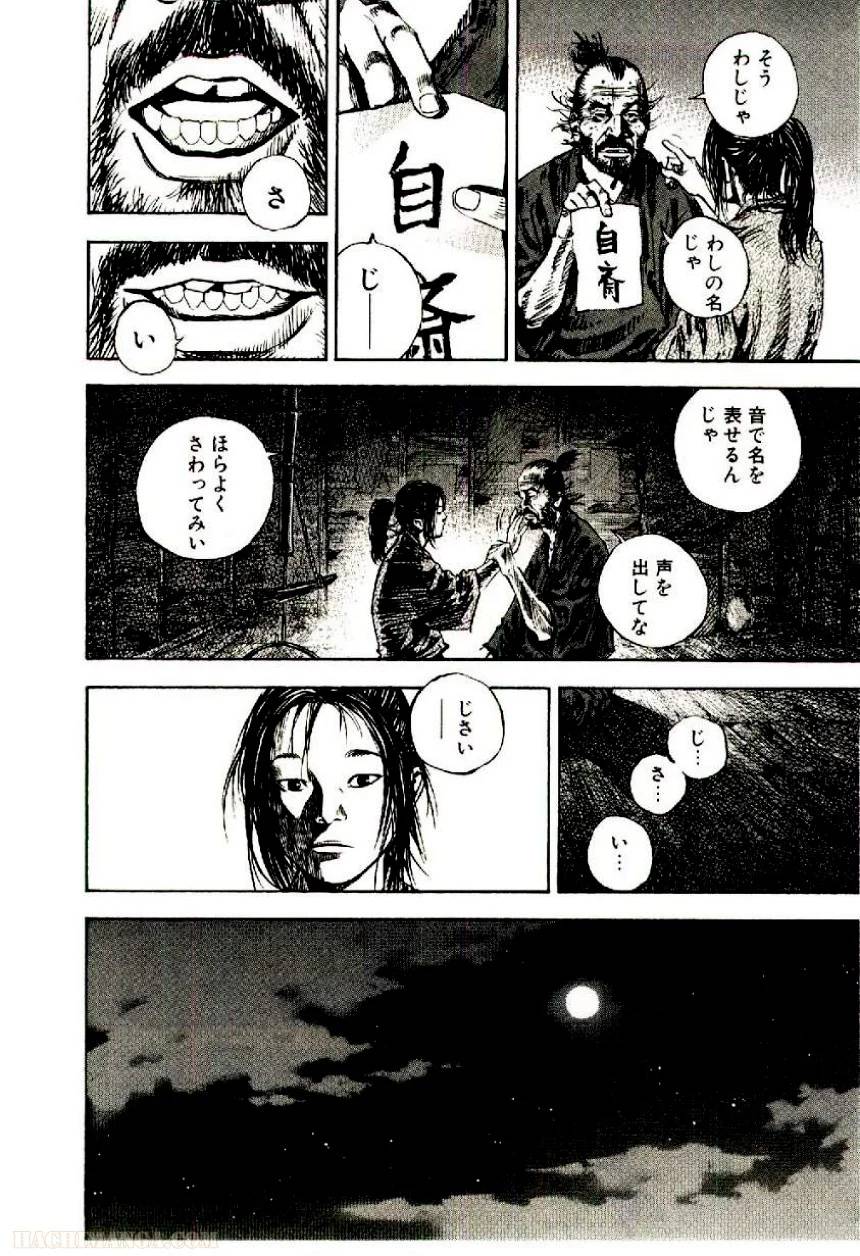 Page 194