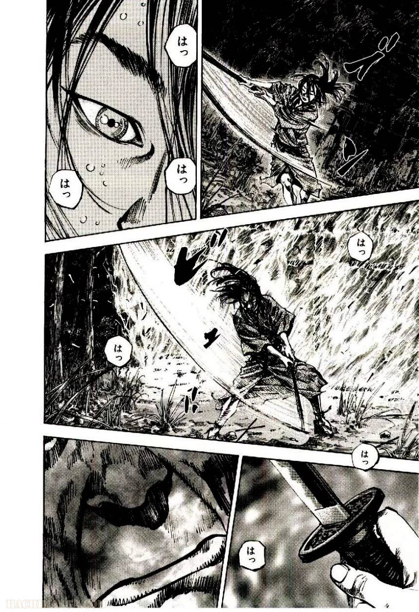 Page 196