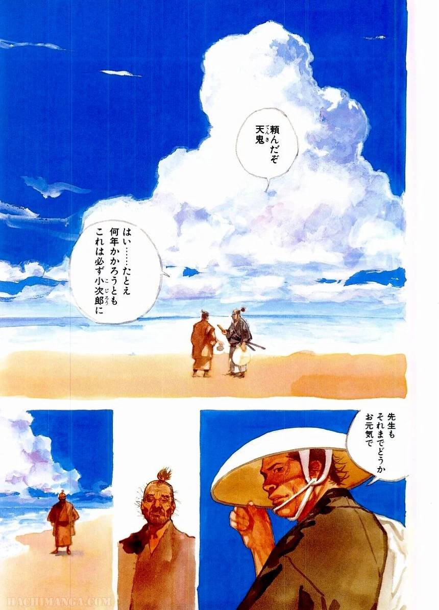 Page 162