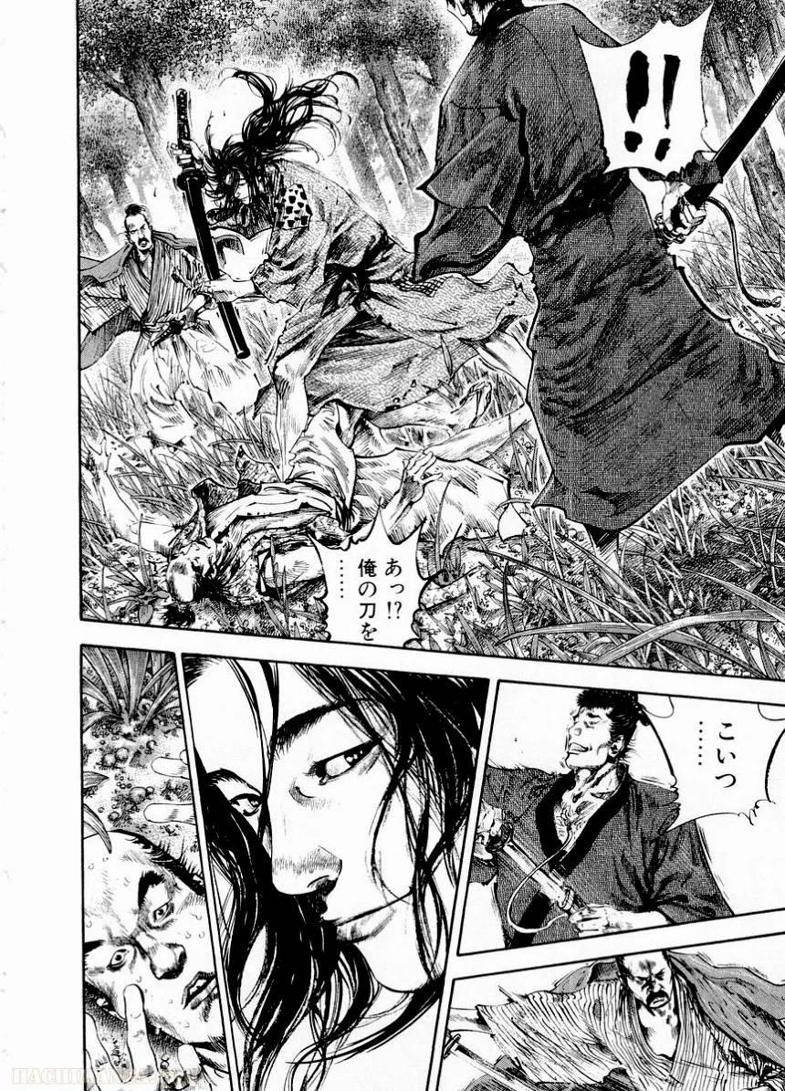 Page 173