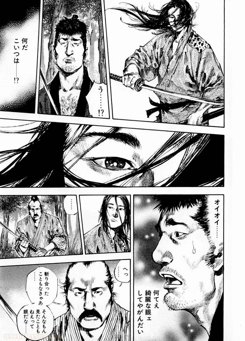 Page 174
