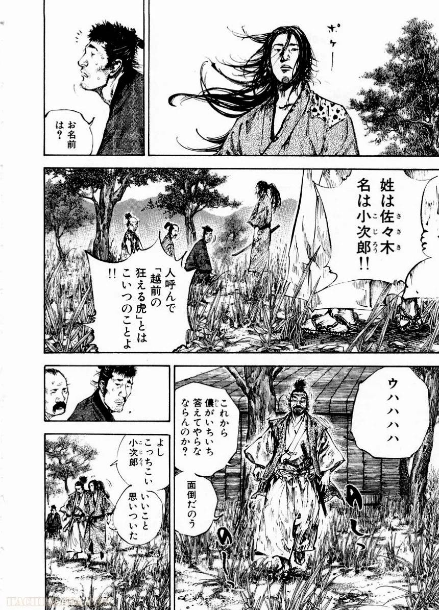Page 179