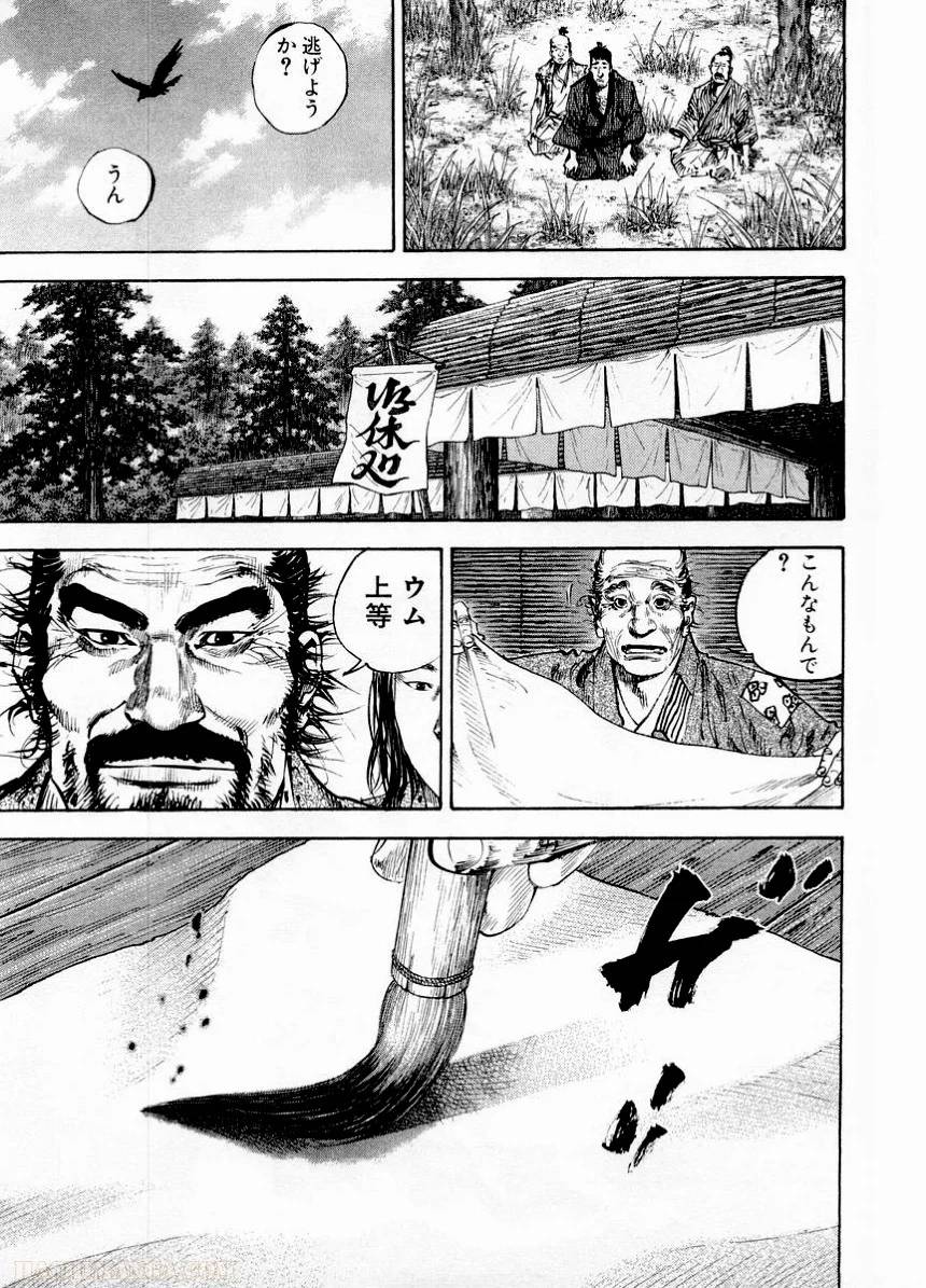Page 180