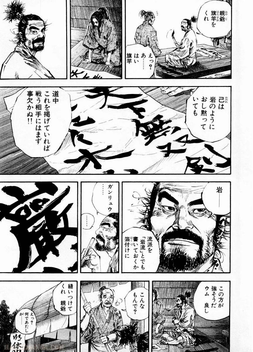 Page 182