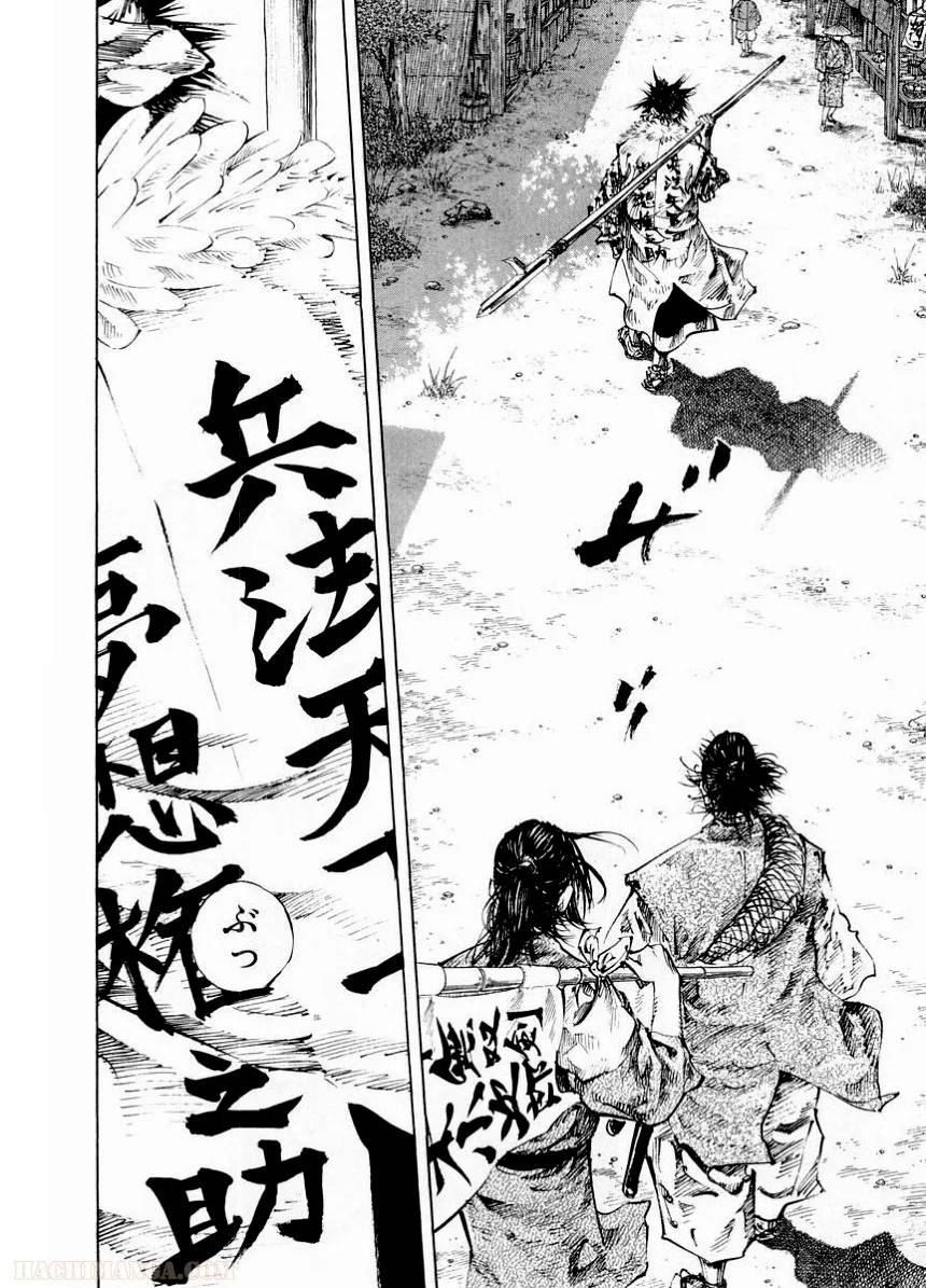 Page 185