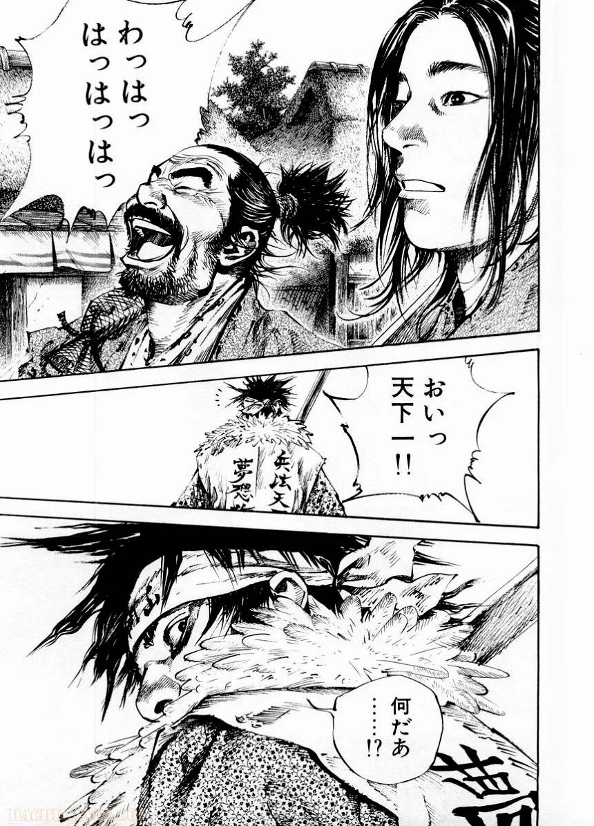 Page 186