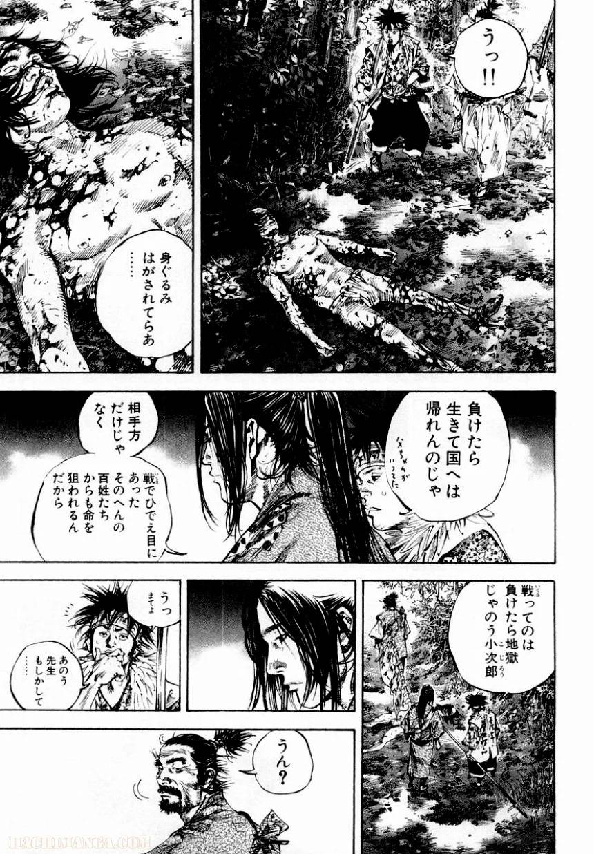 Page 178