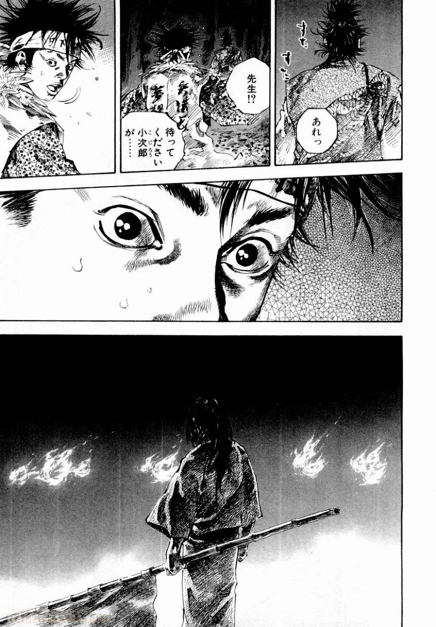 Page 184