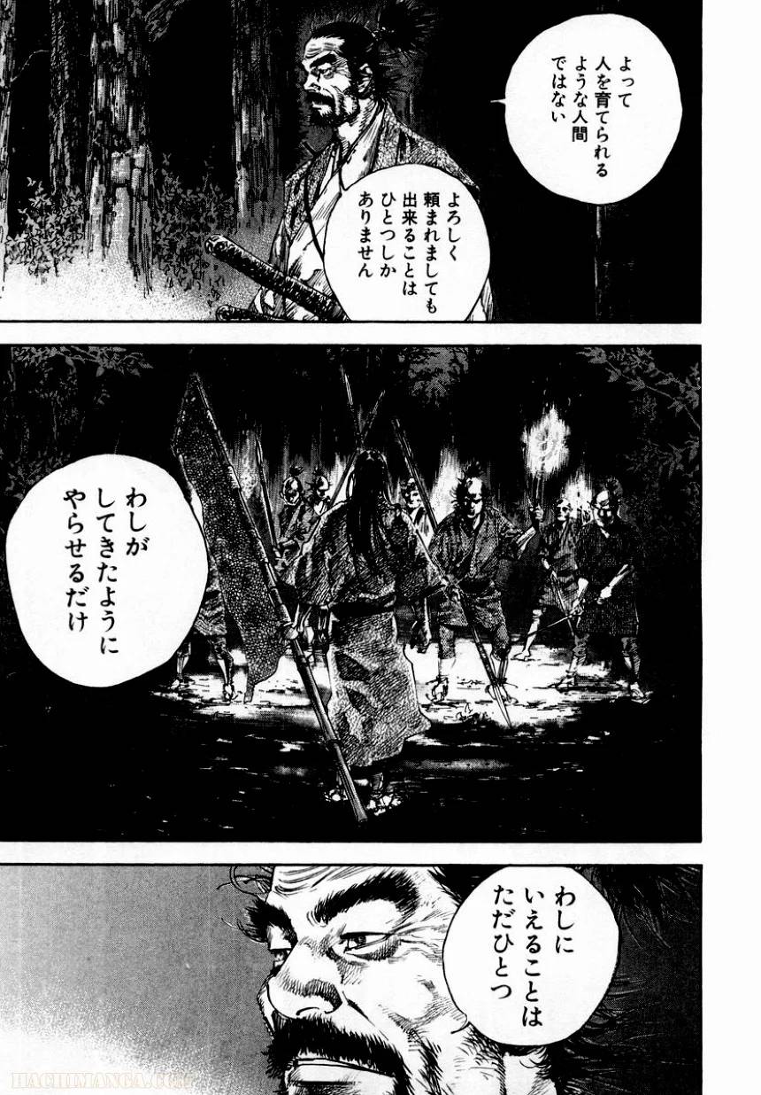 Page 186