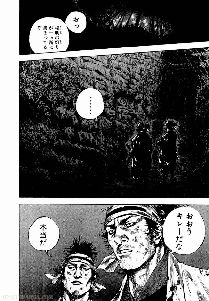 Page 189