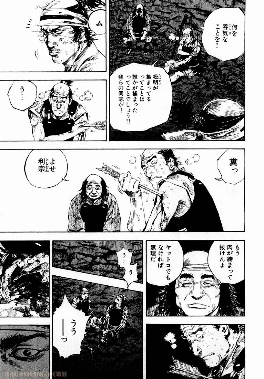 Page 190