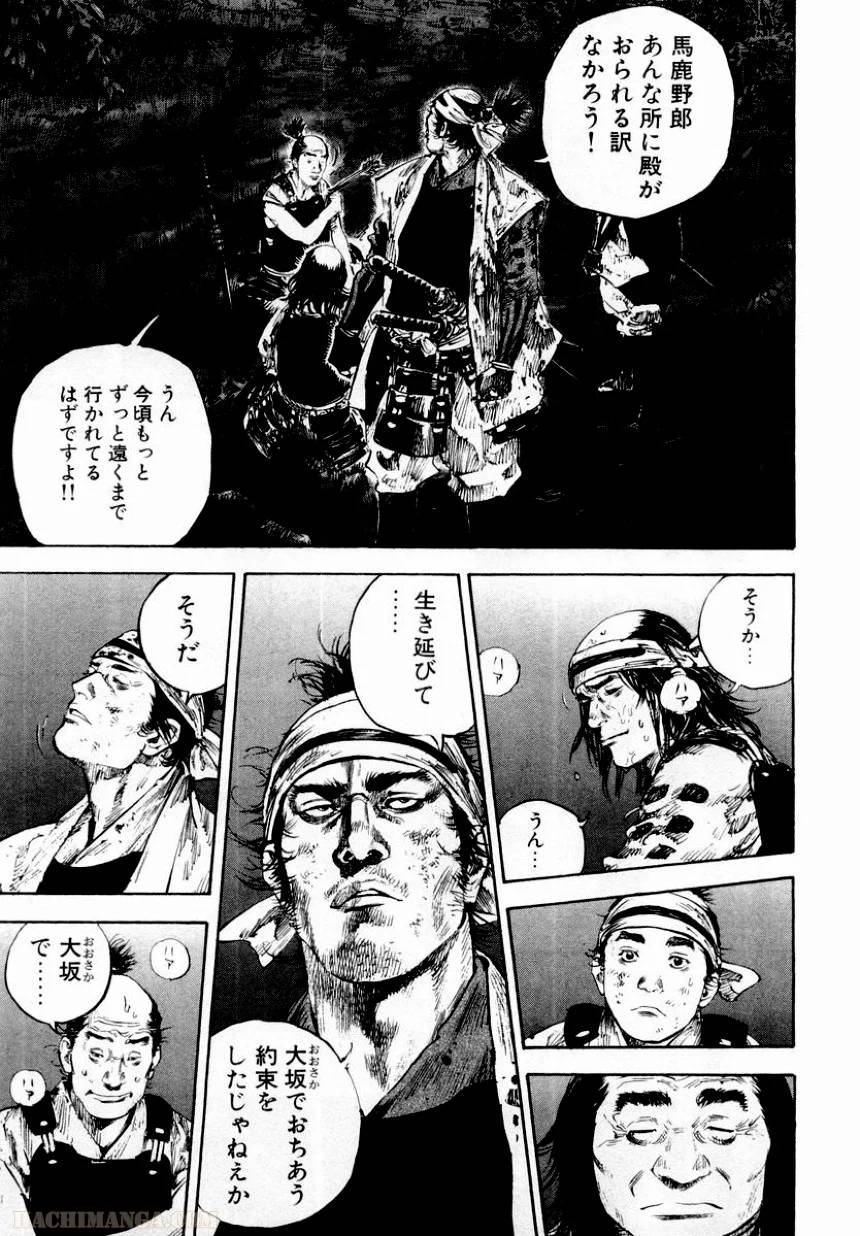 Page 192