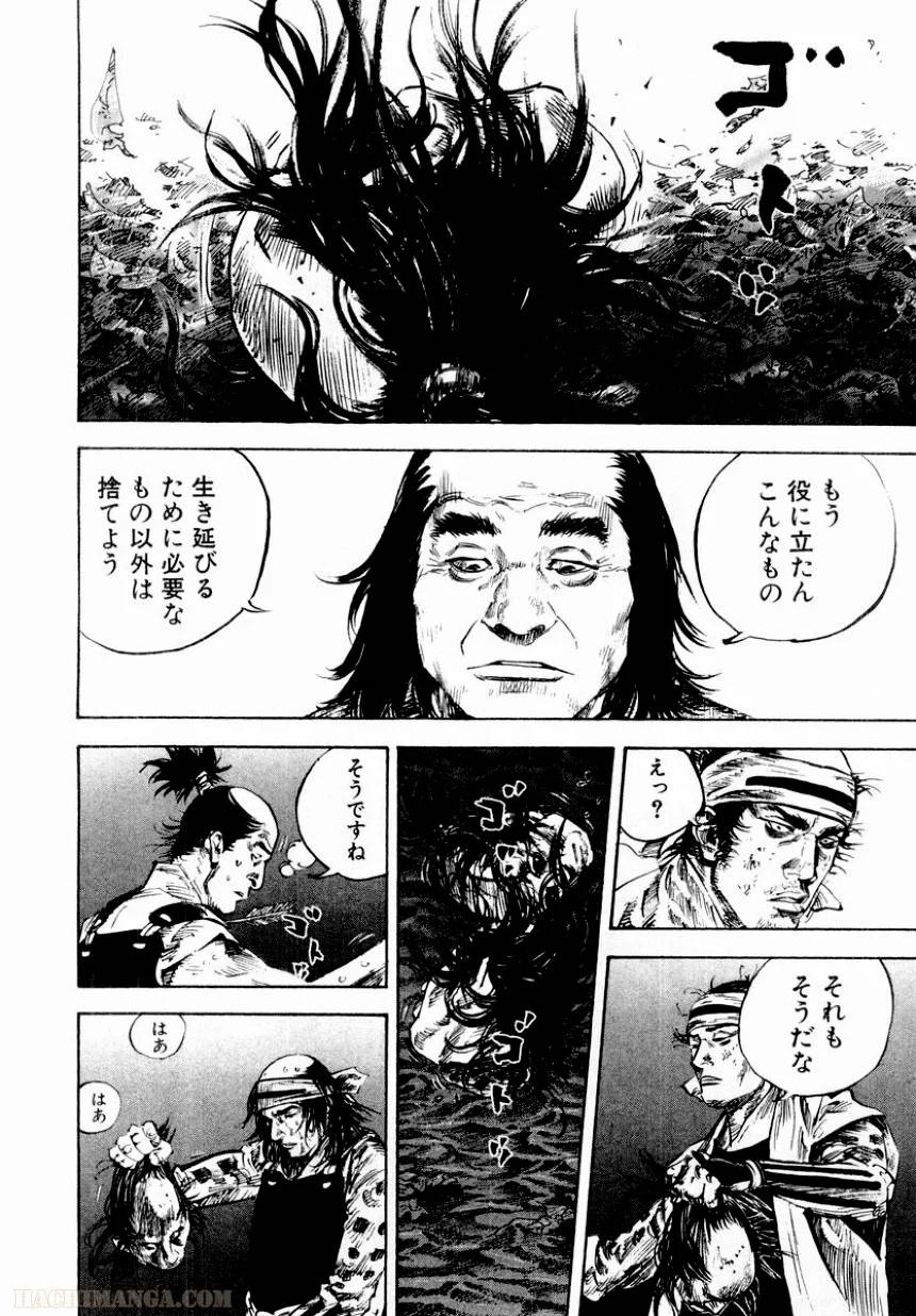 Page 193