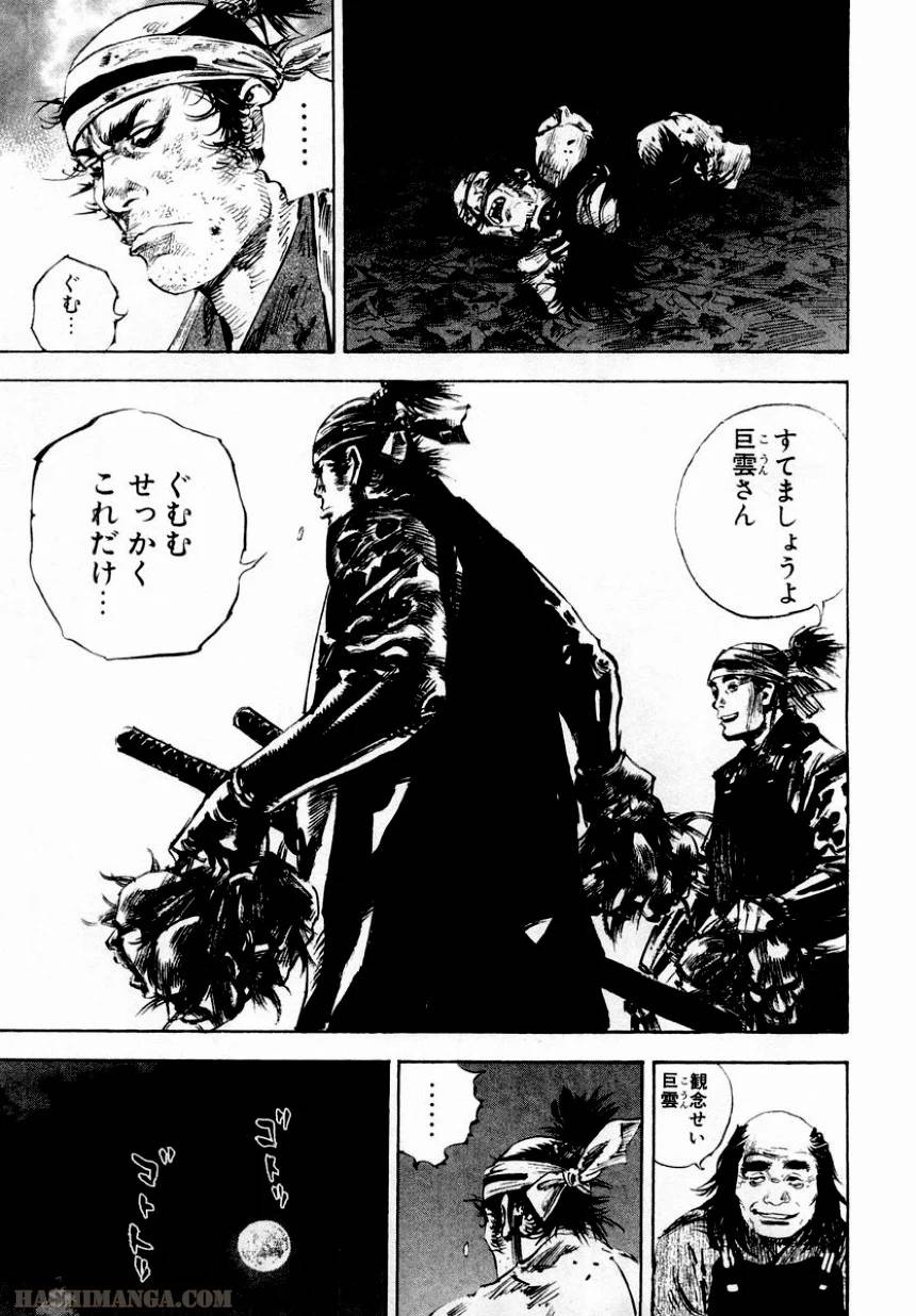 Page 194