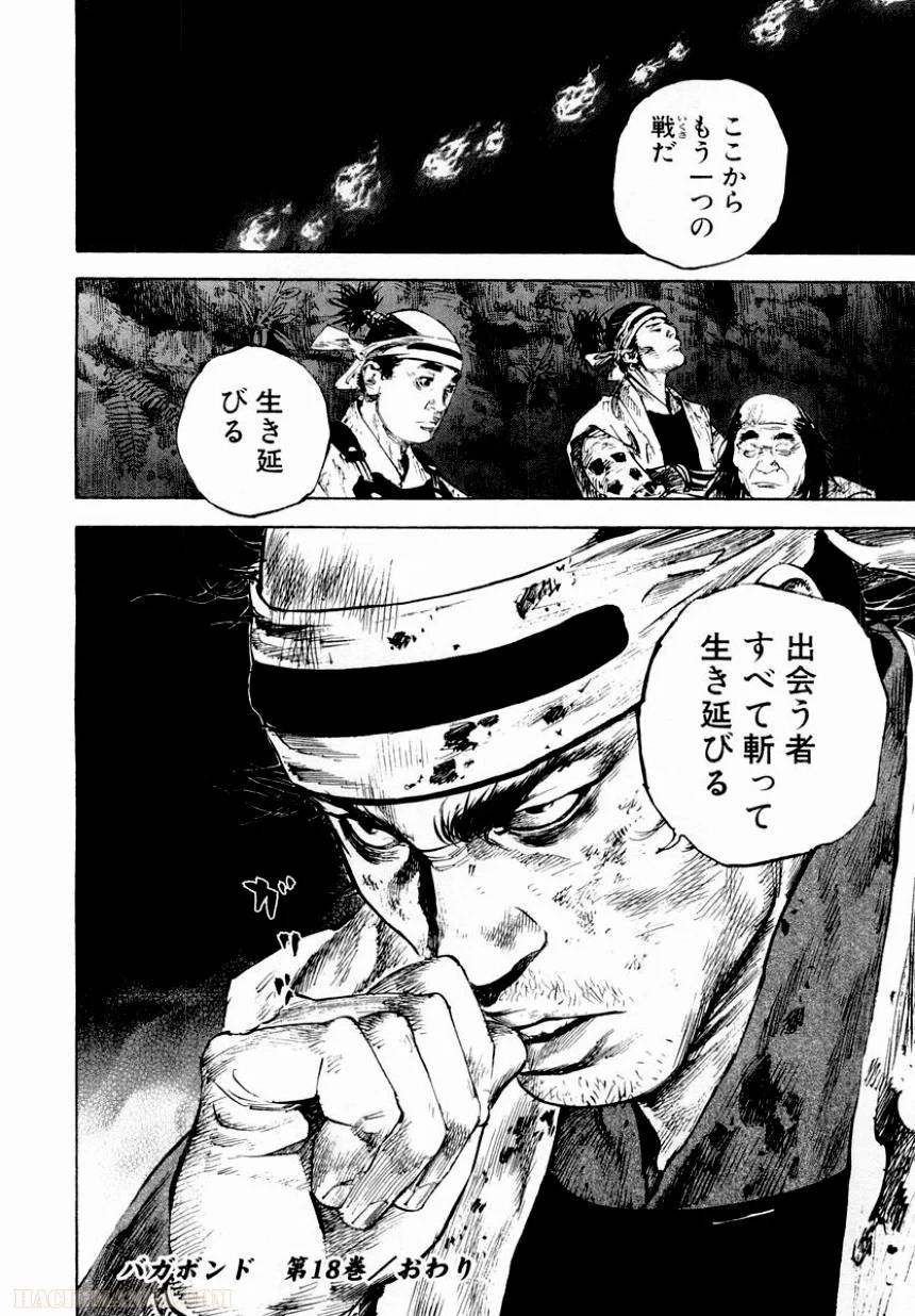 Page 195