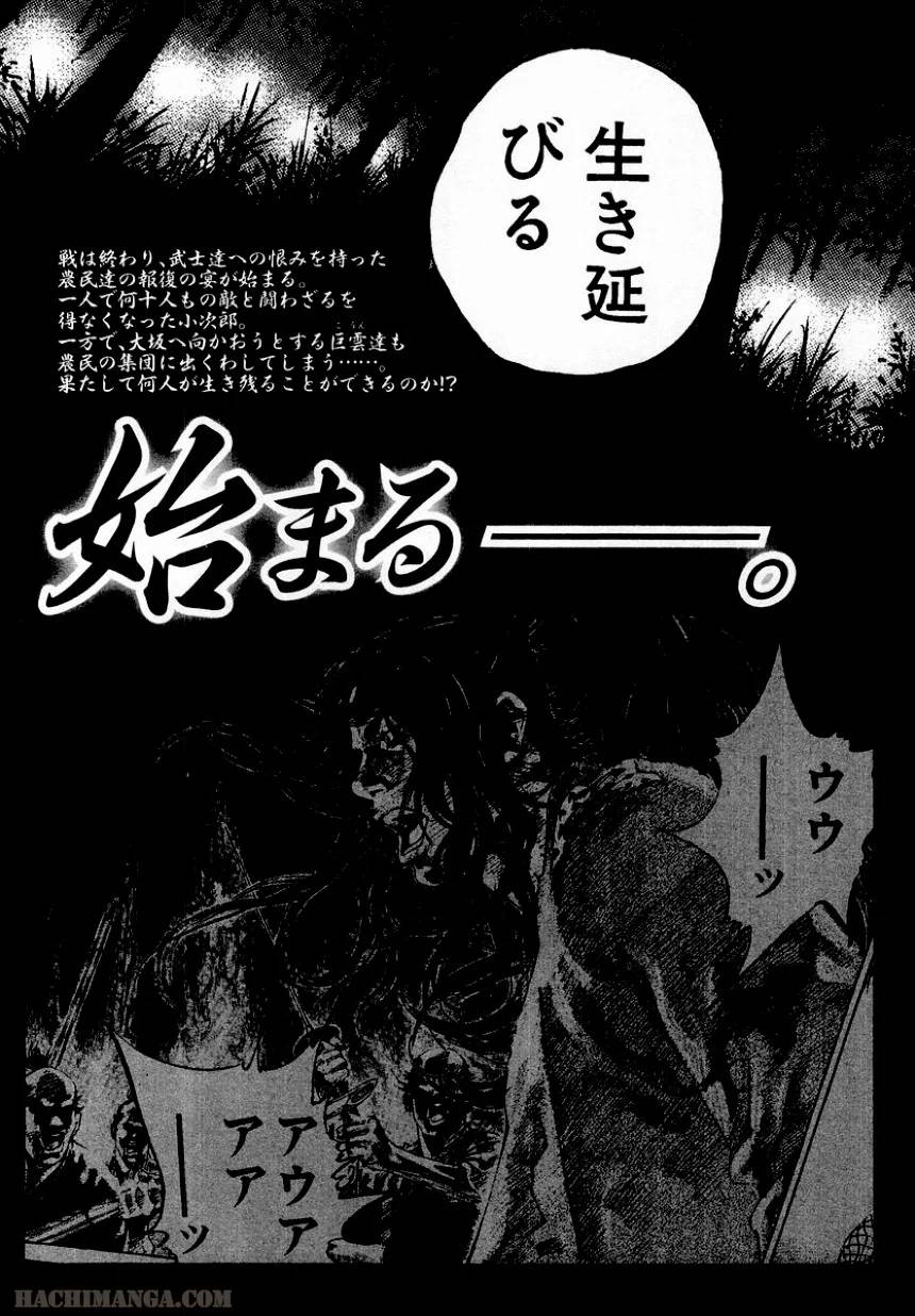 Page 196
