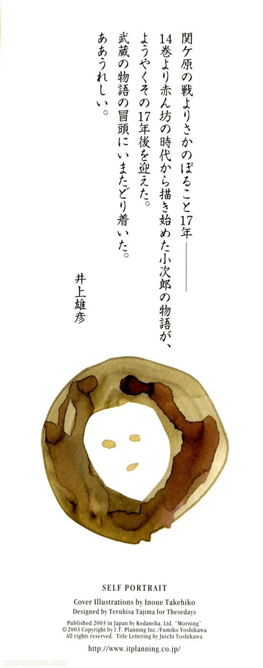 Page 200