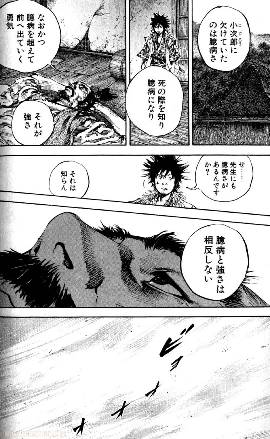 Page 135