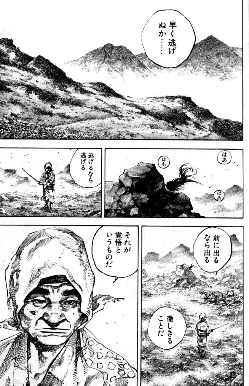 Page 168