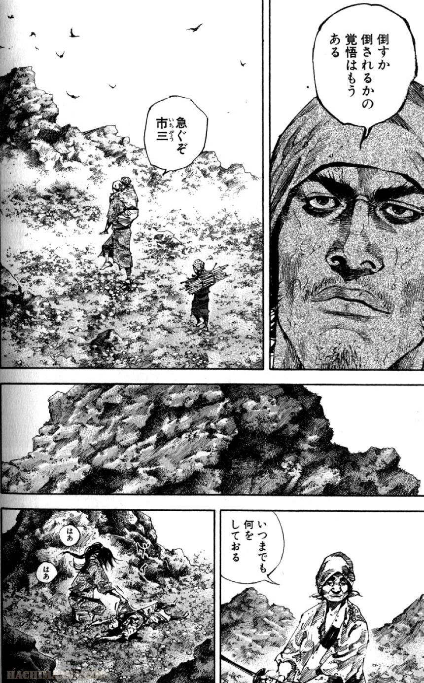 Page 173