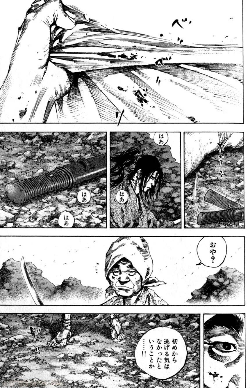 Page 174