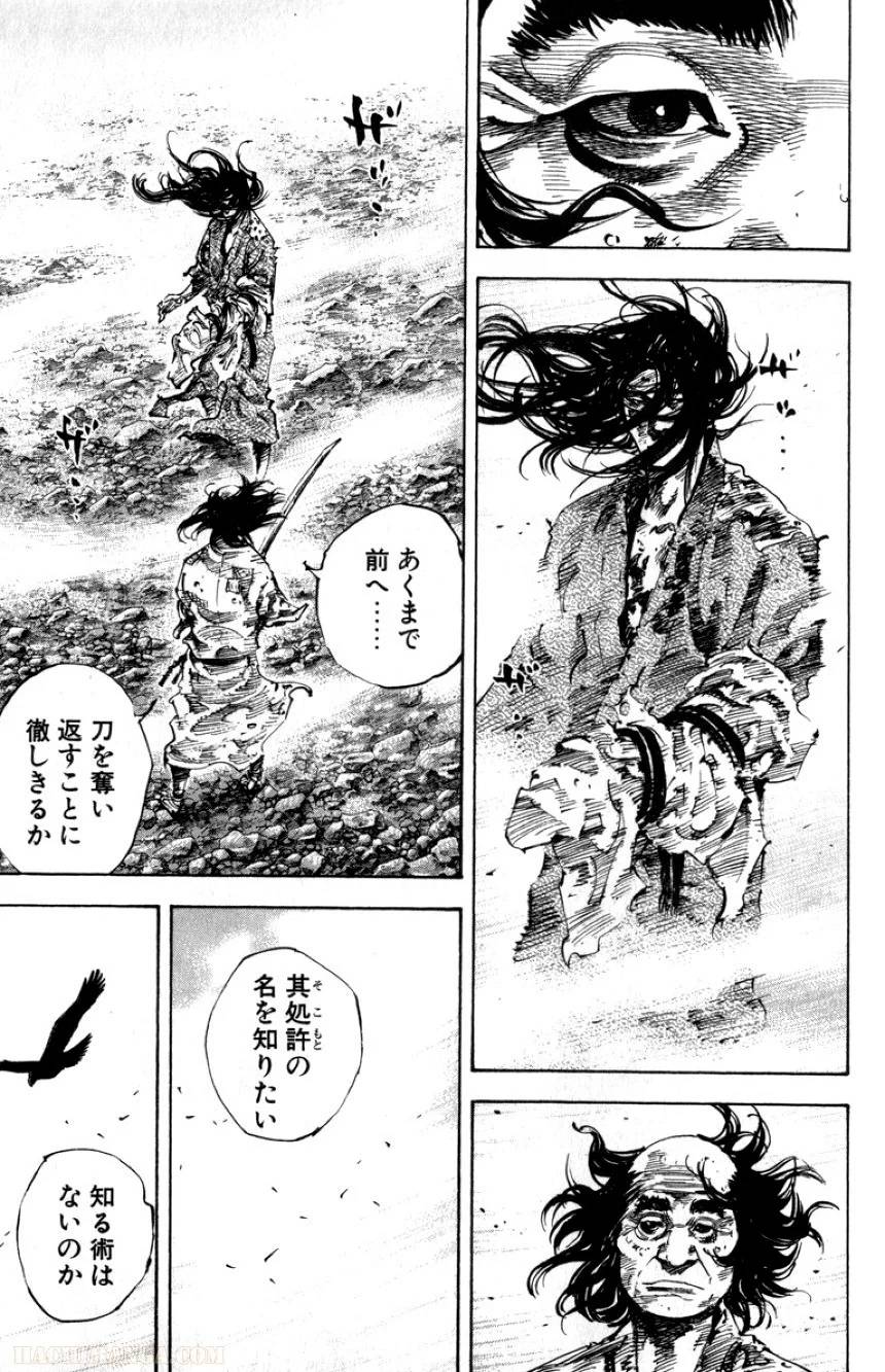 Page 186