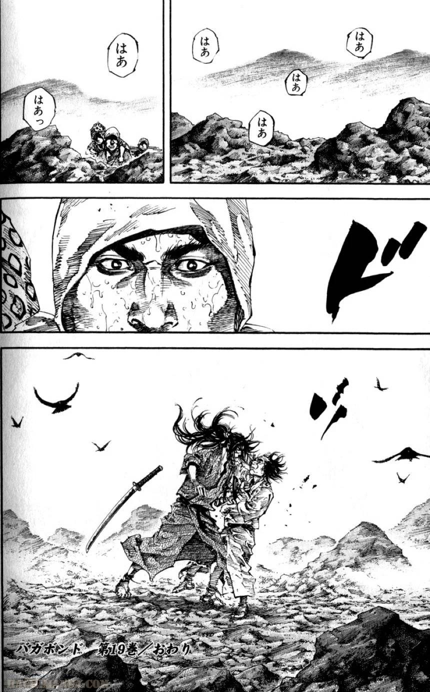 Page 193