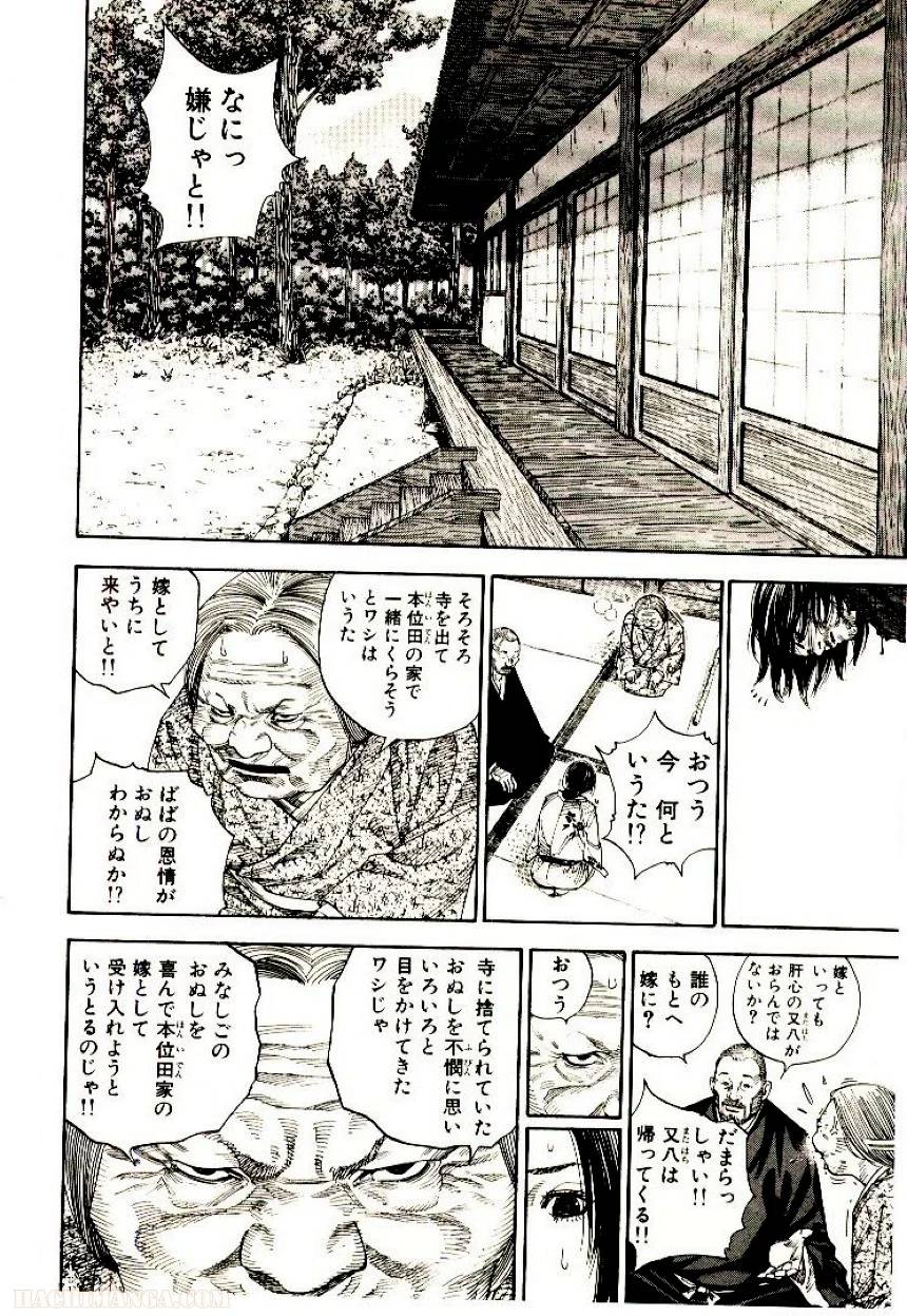 Page 158
