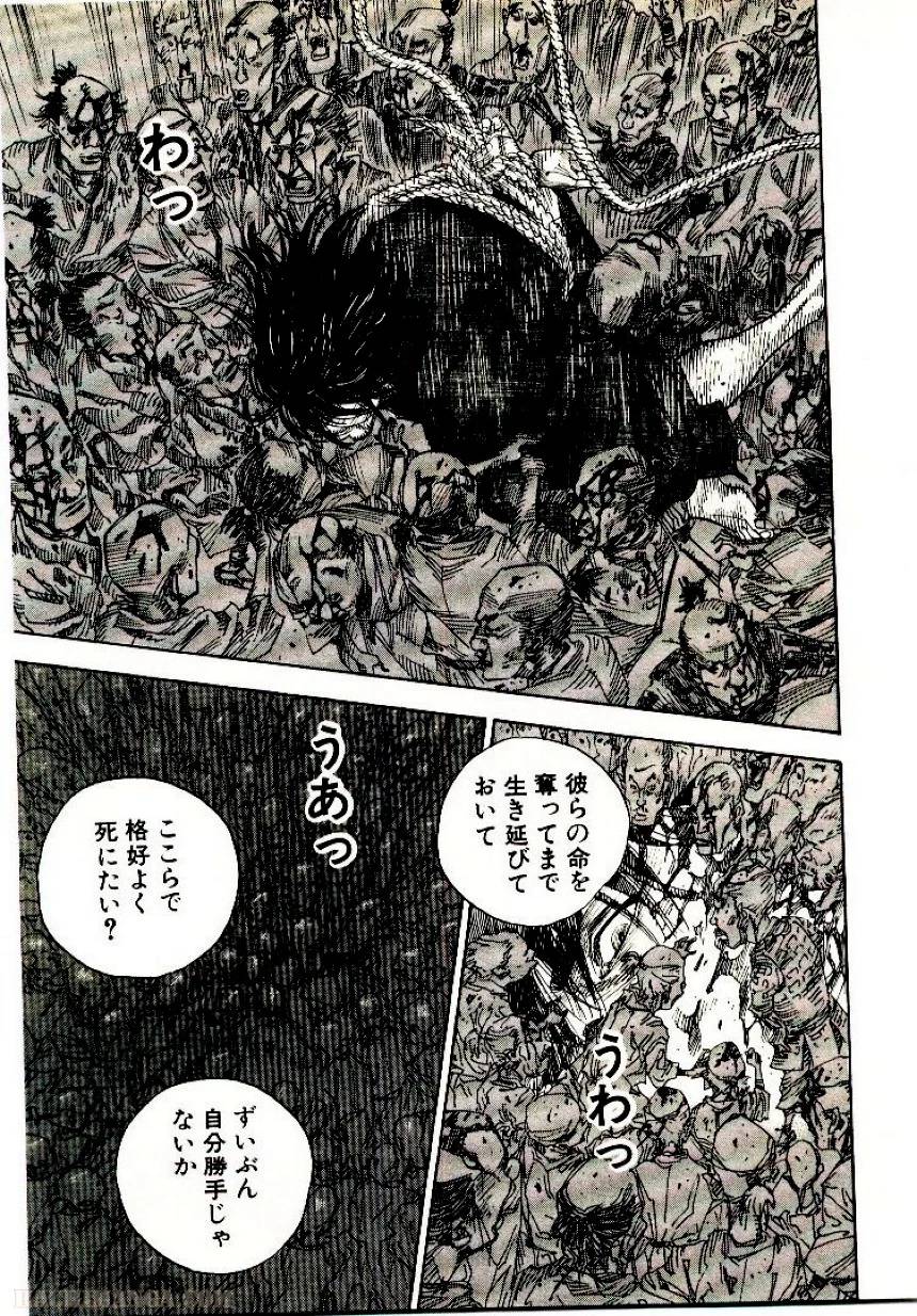 Page 179