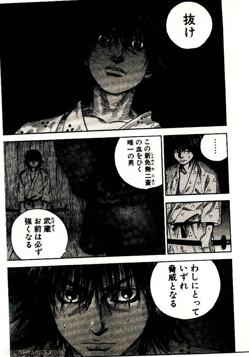 Page 185