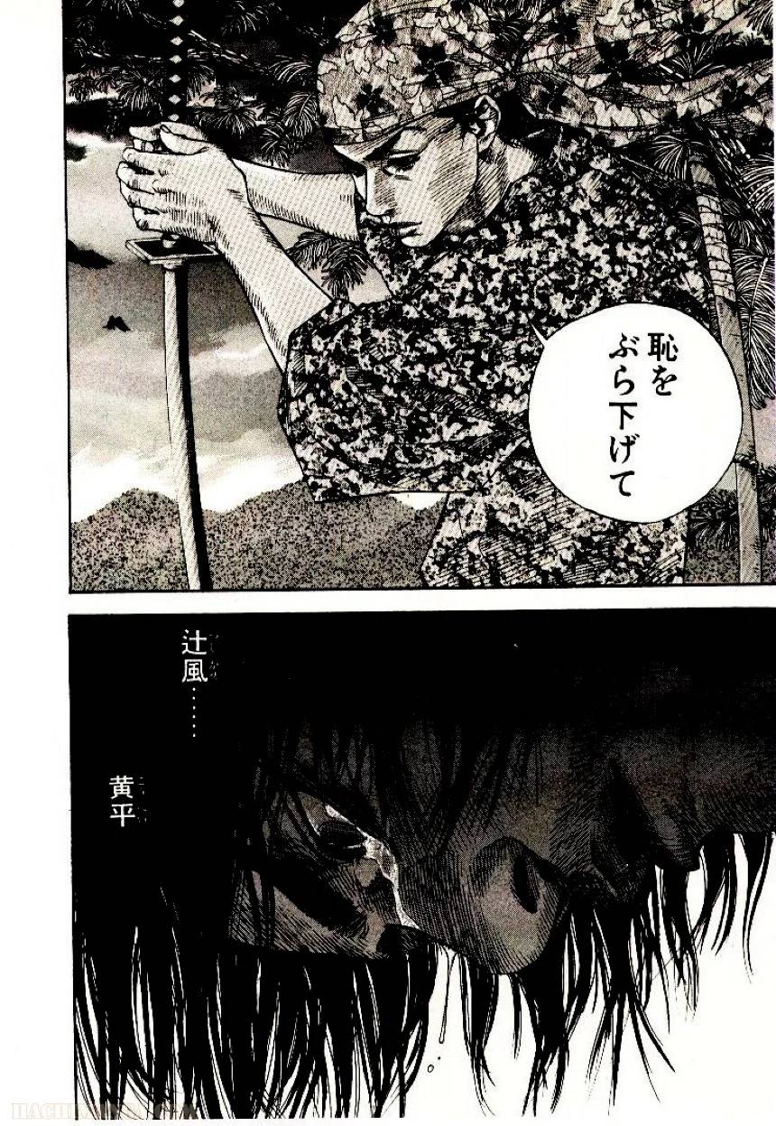 Page 192