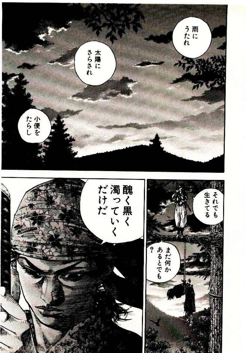Page 195