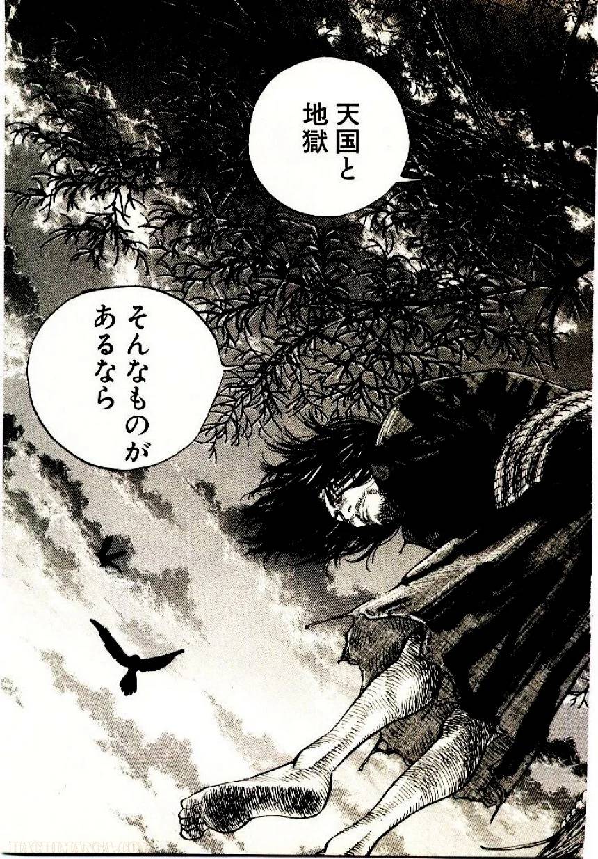Page 197