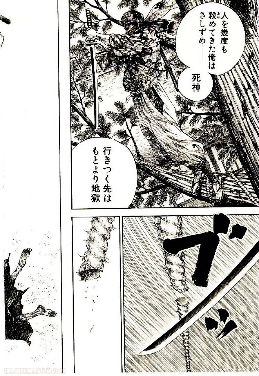 Page 198