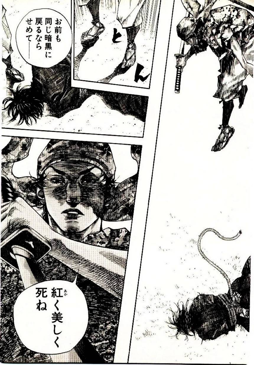 Page 199