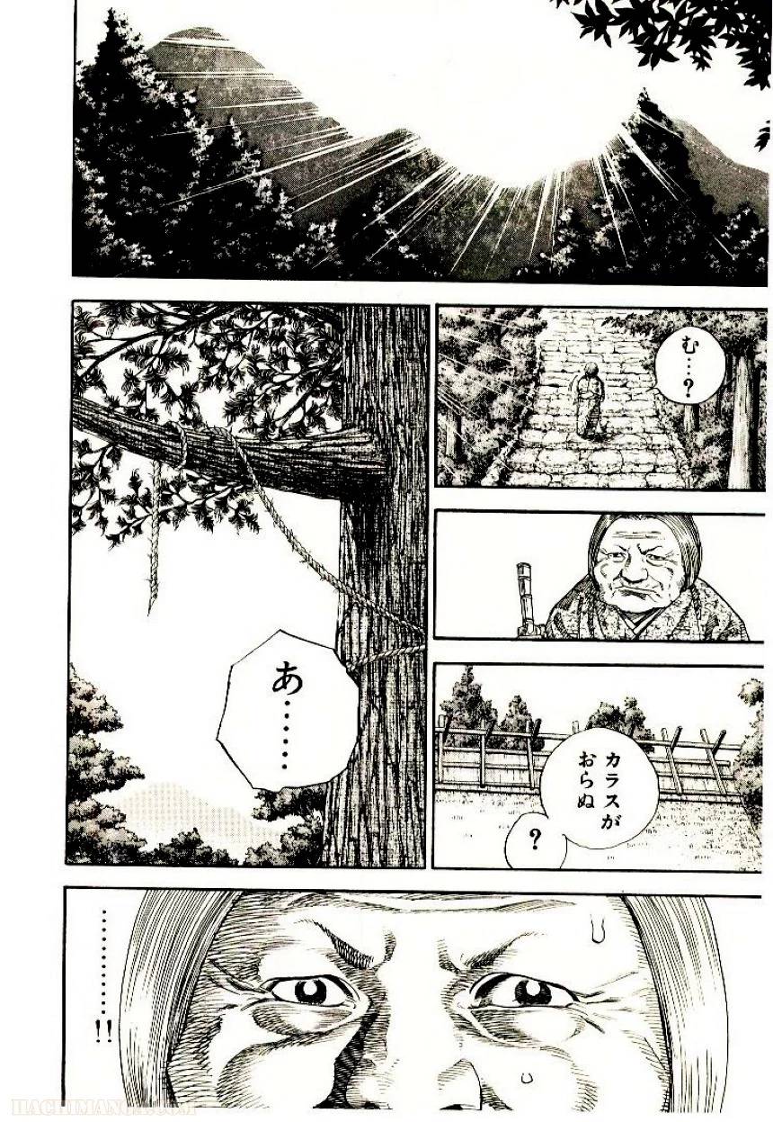 Page 204