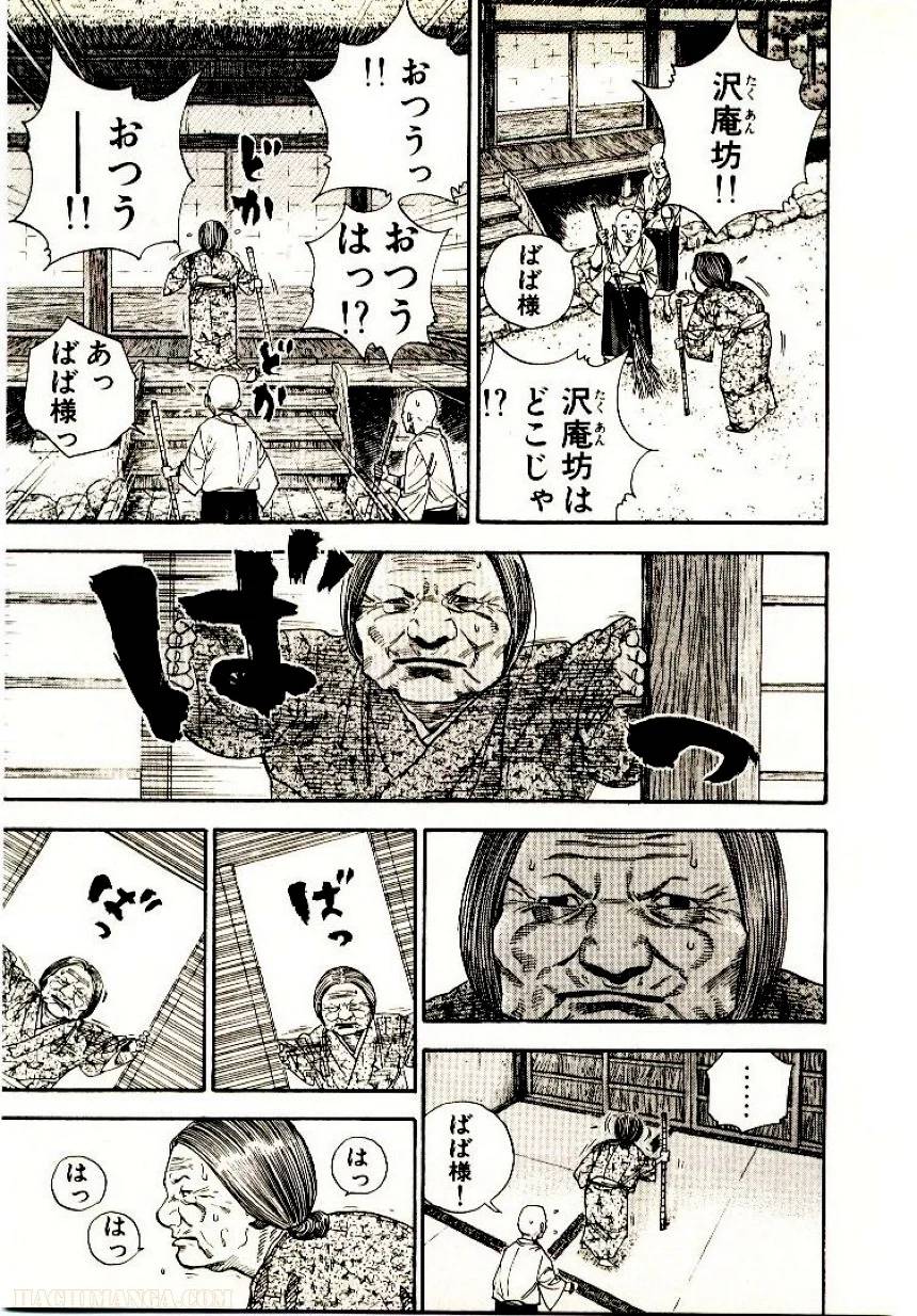 Page 205