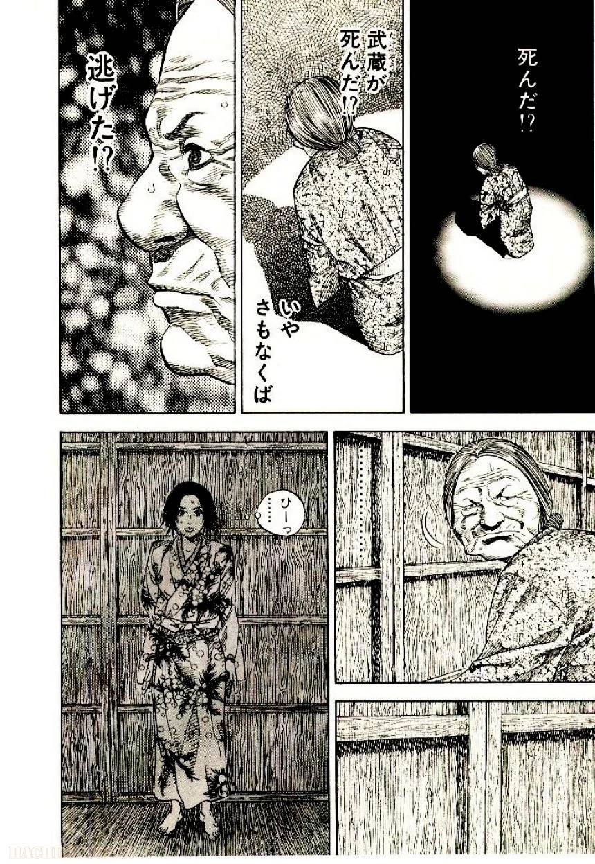 Page 206