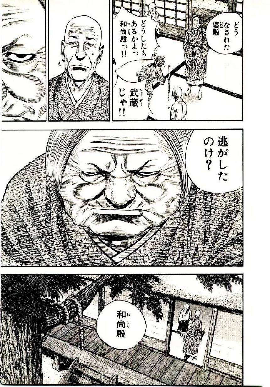 Page 207