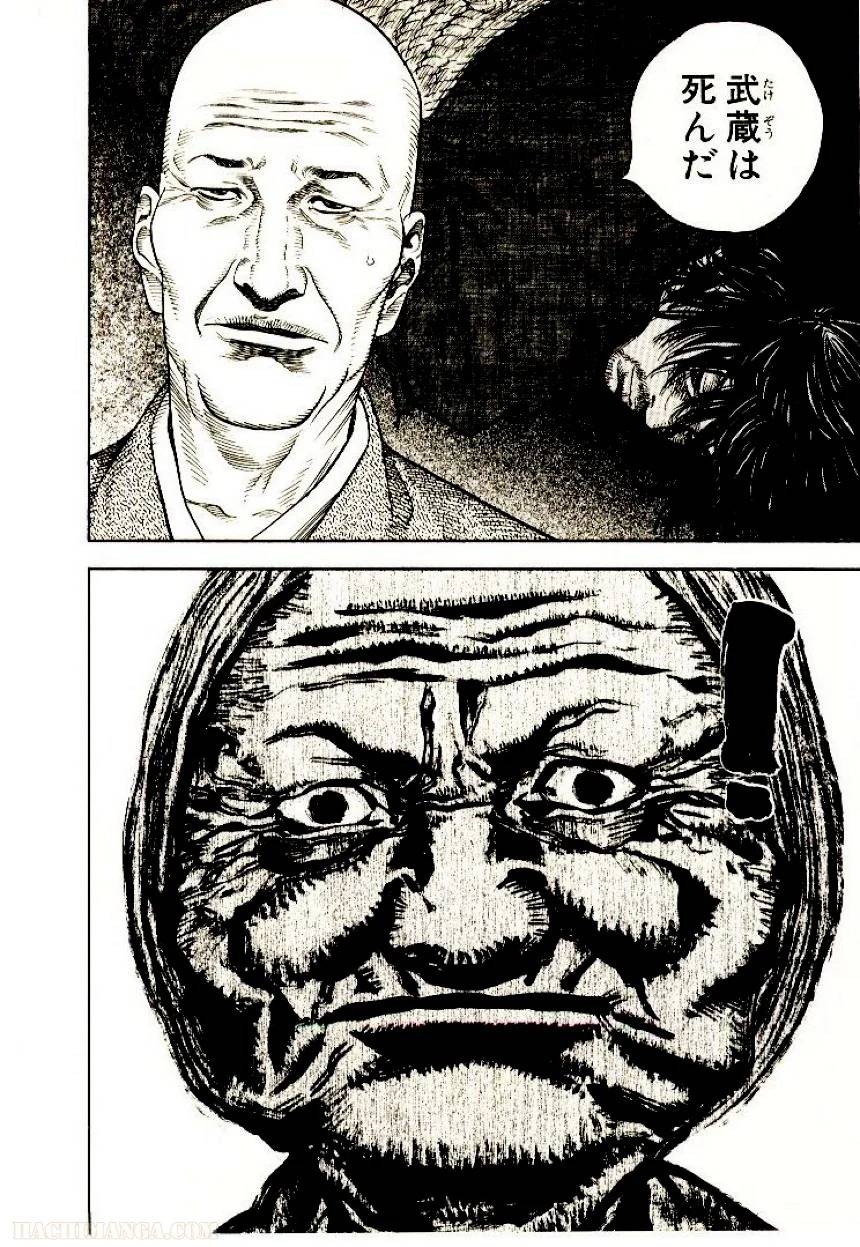 Page 208