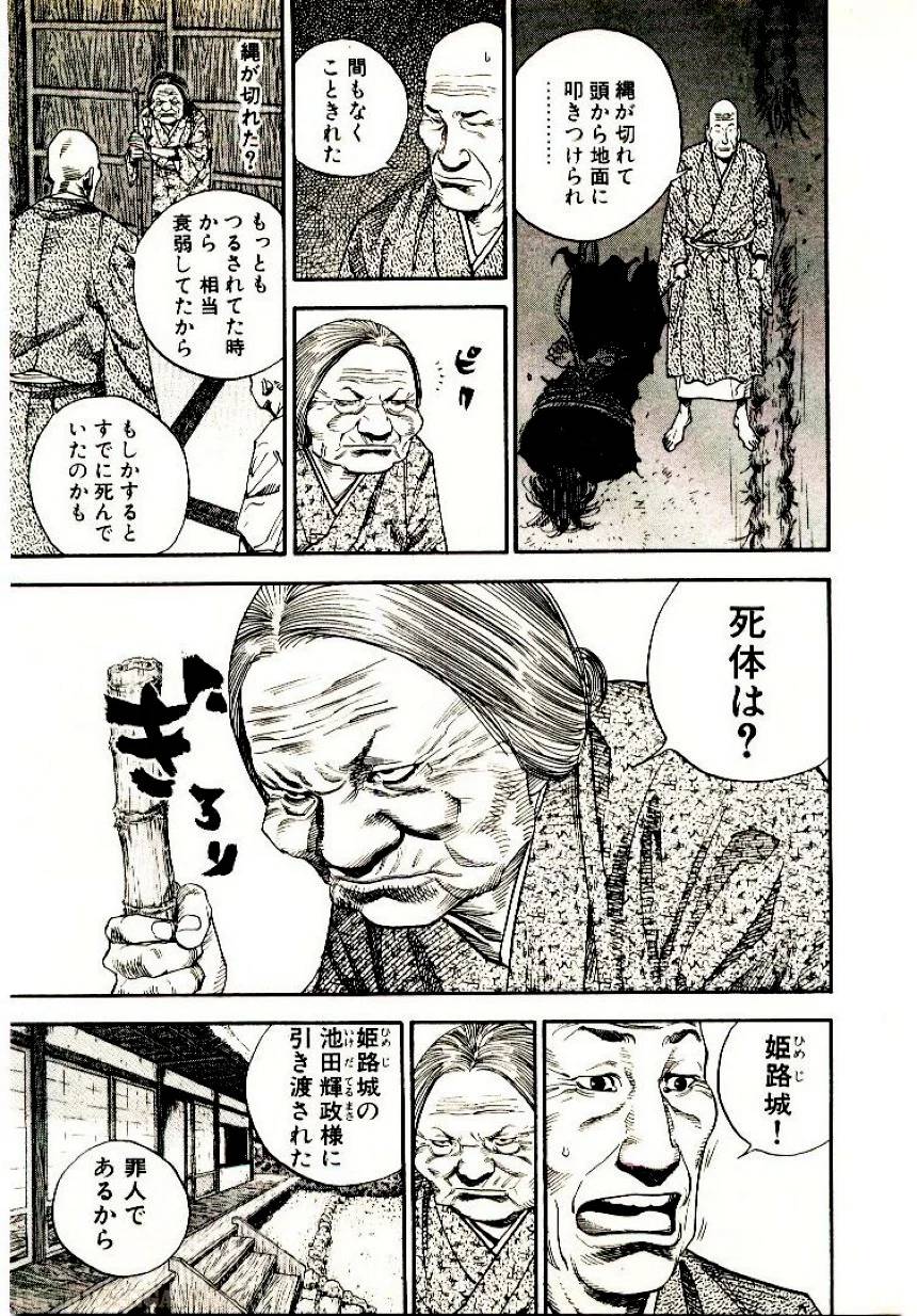Page 209