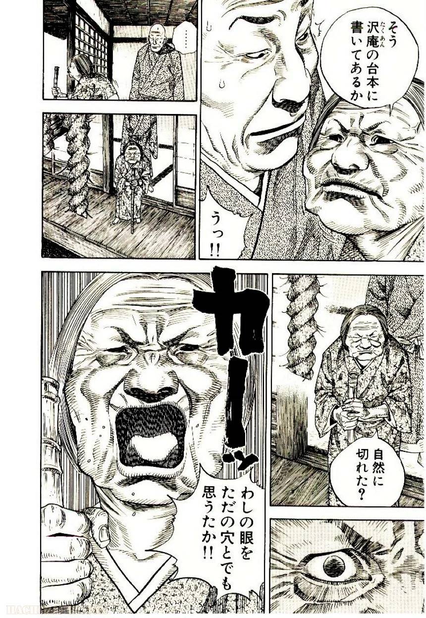Page 210
