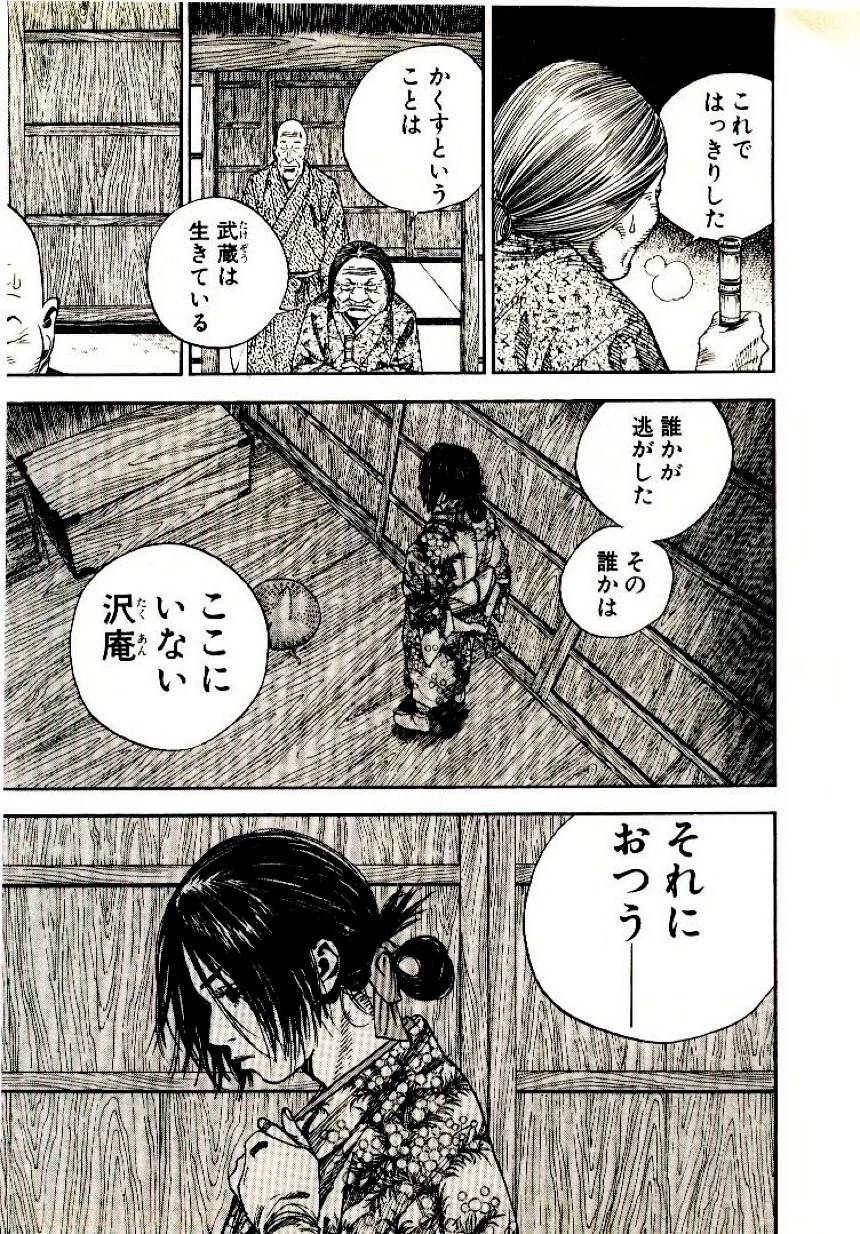 Page 211
