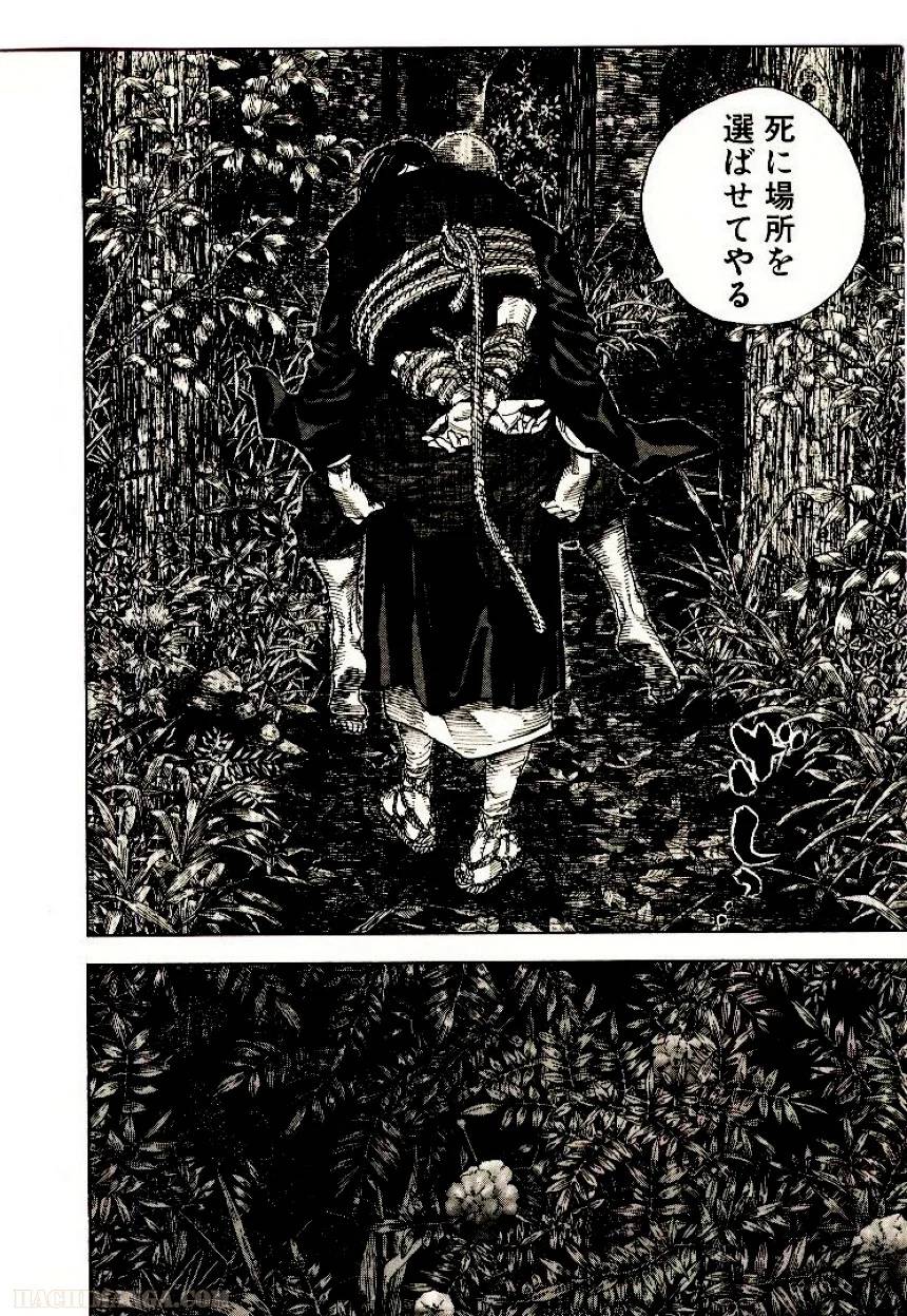 Page 214