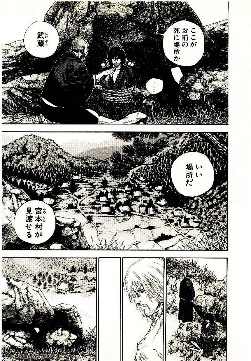 Page 217