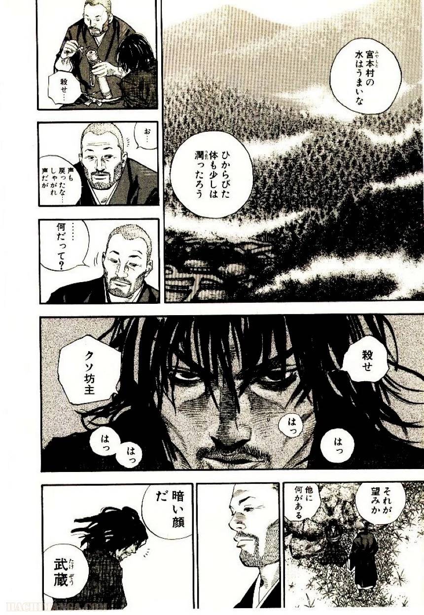Page 220