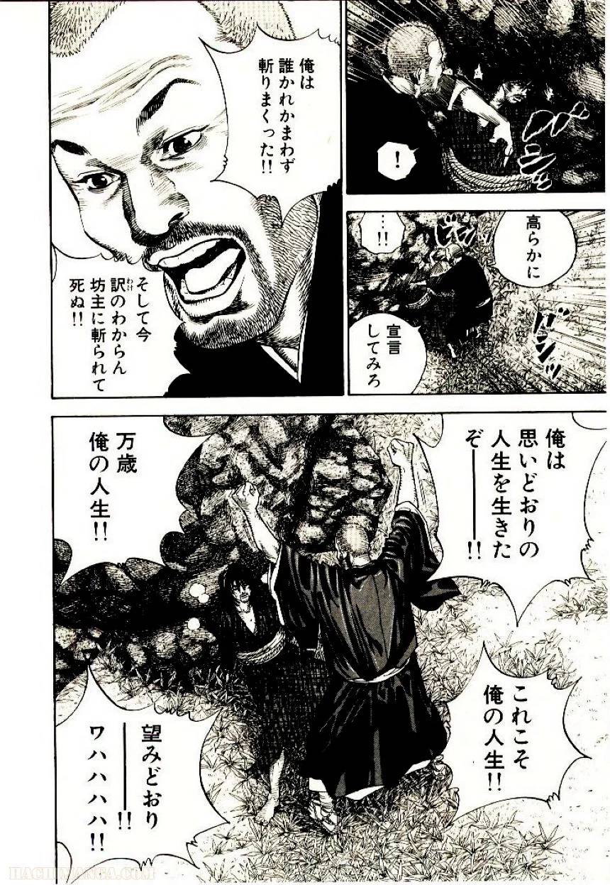 Page 222