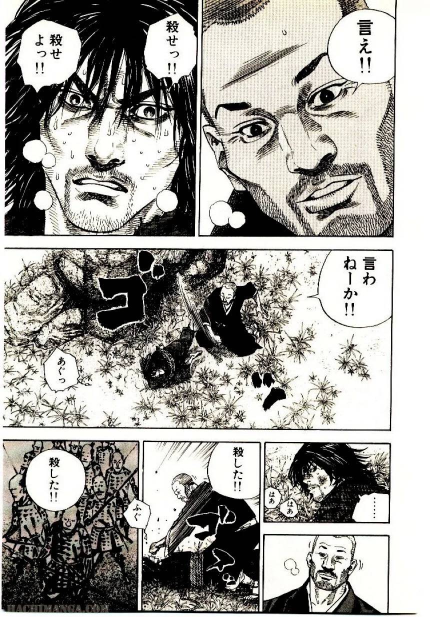 Page 223